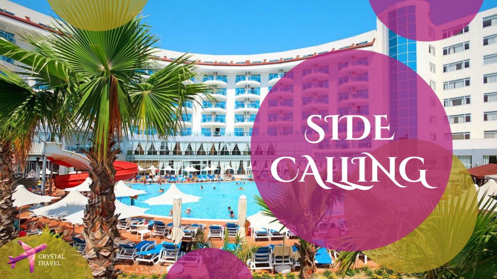 ნაადრევი ჯავშნები სიდეს მიმართულებით!