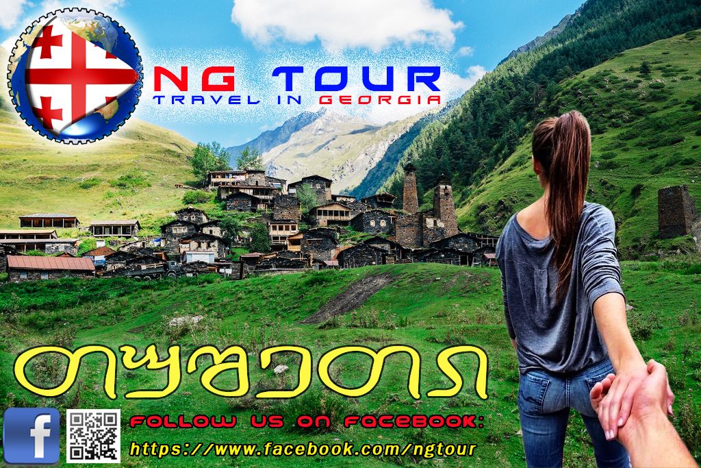 სეზონის გახსნა, სამ დღიანი ტური თუშეთში