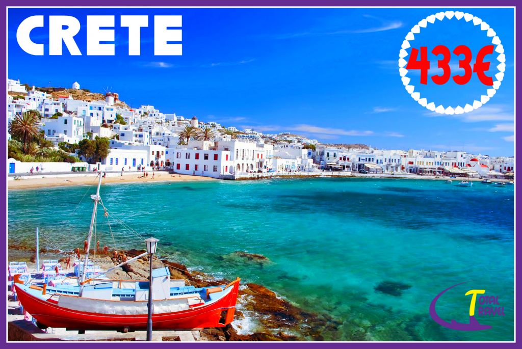 დაუვიწყარი დასვენება საბერძნეთის ულამაზეს კუნძულ კრეტაზე  სრული ტურისტული საგზურის ღირებულება -  დან