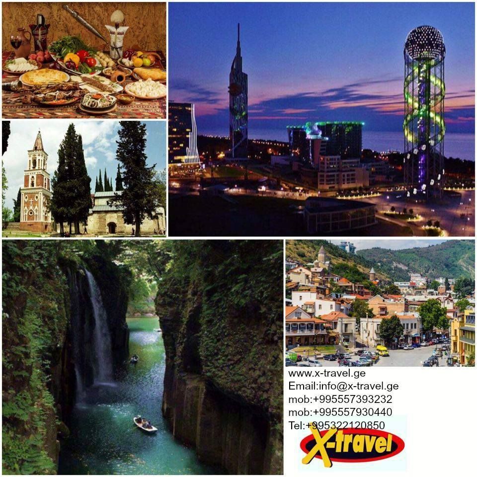 Tbilisi-Kakheti-Batumi (Samegrelo)