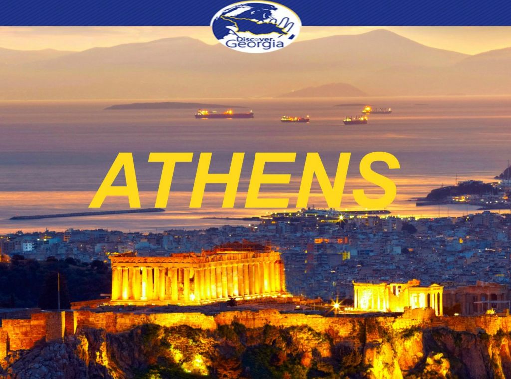 დაესწარით აღდგომის ბრწყინვალე დღესასწაულს ათენში❣❣❣