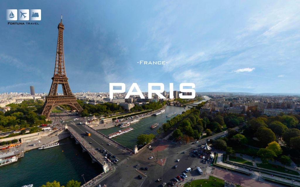 გაატარეთ დასვენების დღეები პარიზში!