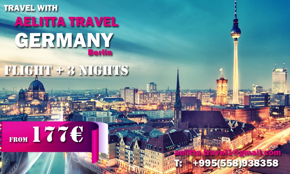 ბერლინი ფრენა + ღამე სასტუმროში -  ევროდან