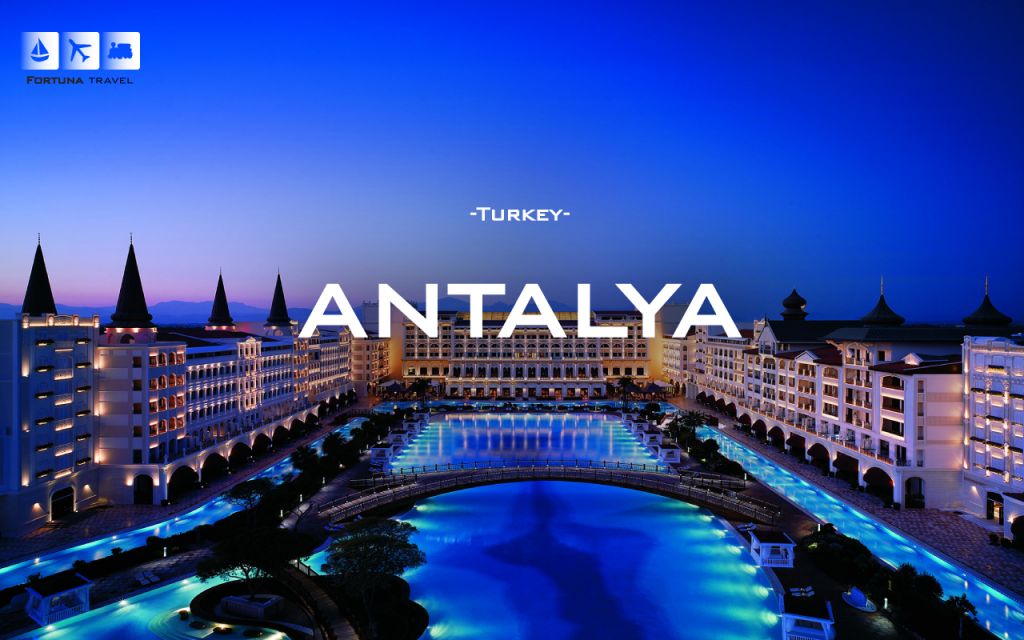 ანტალია  დან