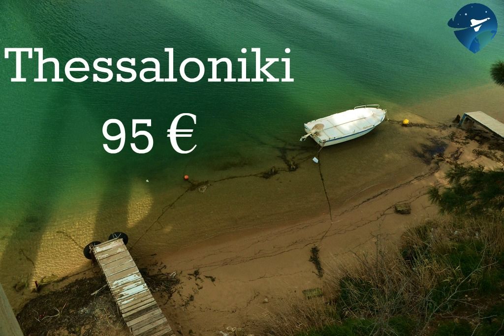 ევროპა ესე ახლოს და ესე ხელმისაწვდომი ჯერ არ ყოფილა!