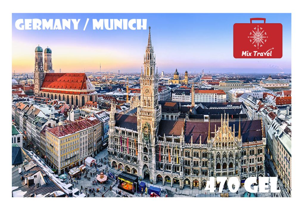 მიუნხენი მხოლოდ !!!