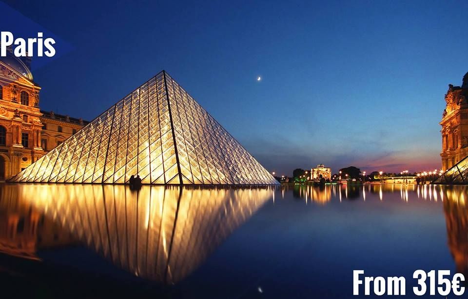 პარიზი ! საფრანგეთი