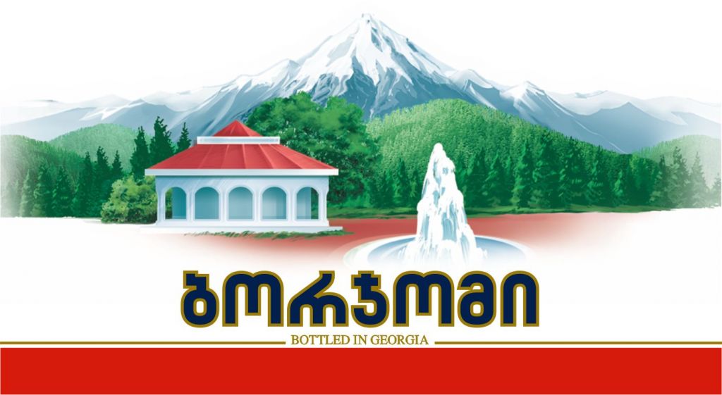 ТУР БОРЖОМИ