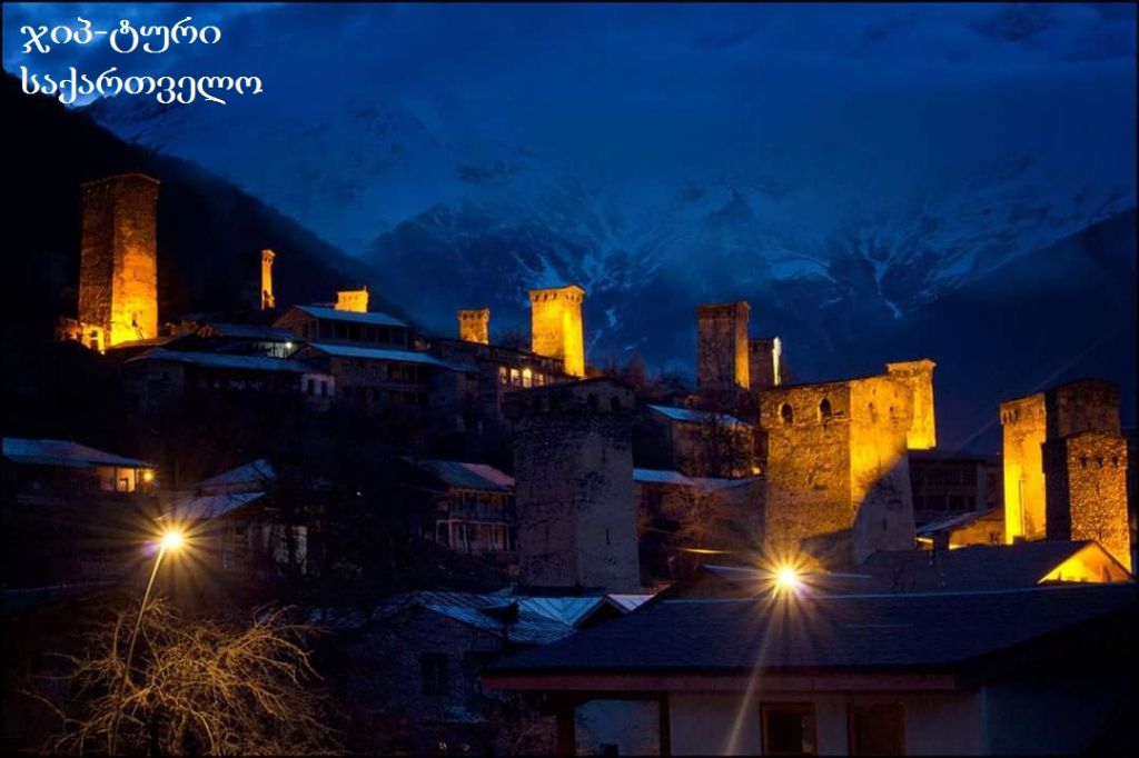 -- აპრილი! სამდღიანი ჯიპ-ტური სვანეთში. მესტია+უშგული