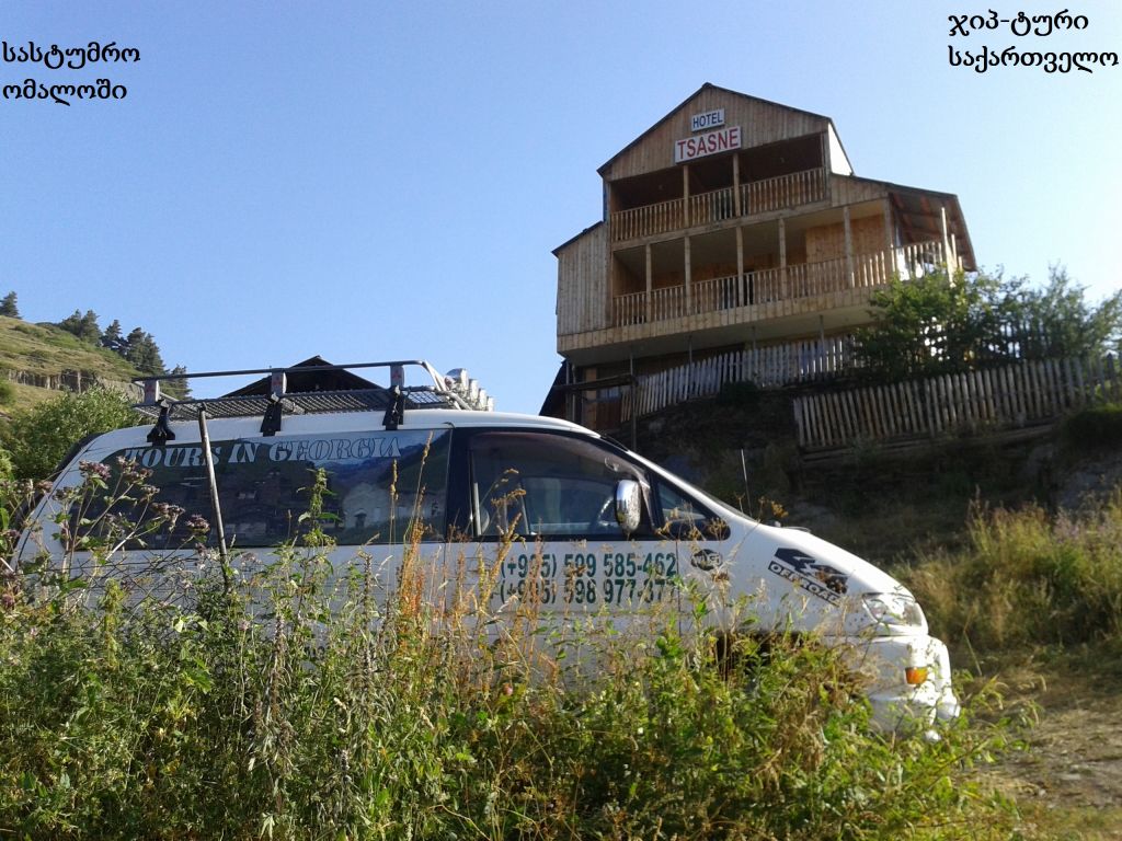 -- მაისი! სეზონის გახსნა. სამდღიანი ჯიპ-ტური თუშეთში