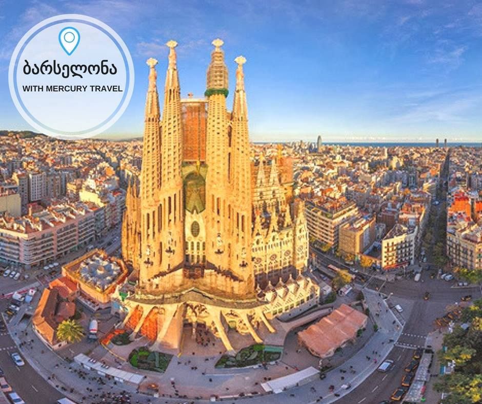 BARCELONA FREE STYLE