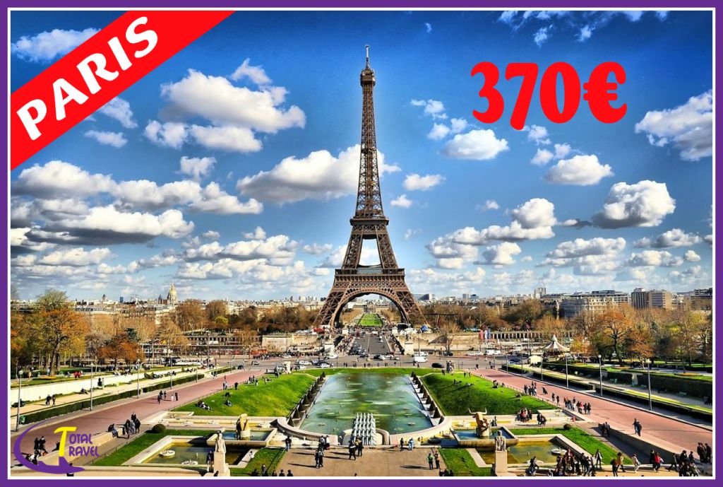 PARIS /პარიზი