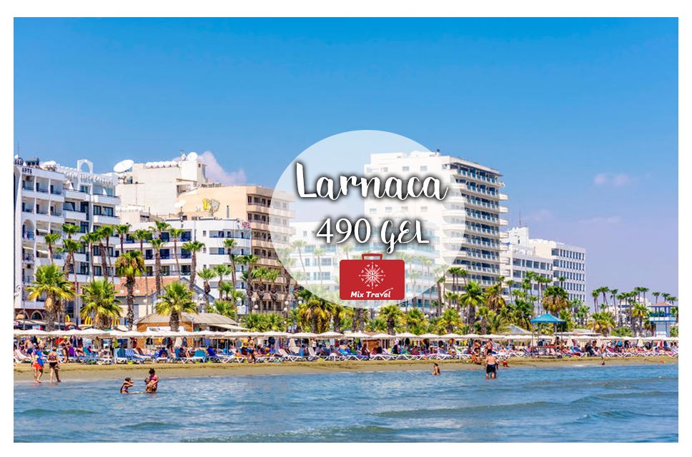 ლარნაკა/კვიპროსი MIX TRAVEL-ისგან!
