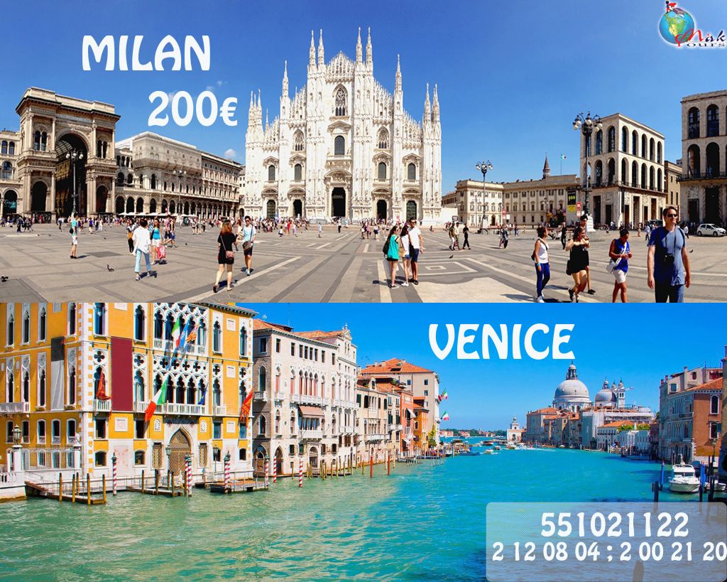 მილანი-ვენეცია ყველაზე დაბალ ფასად!!!