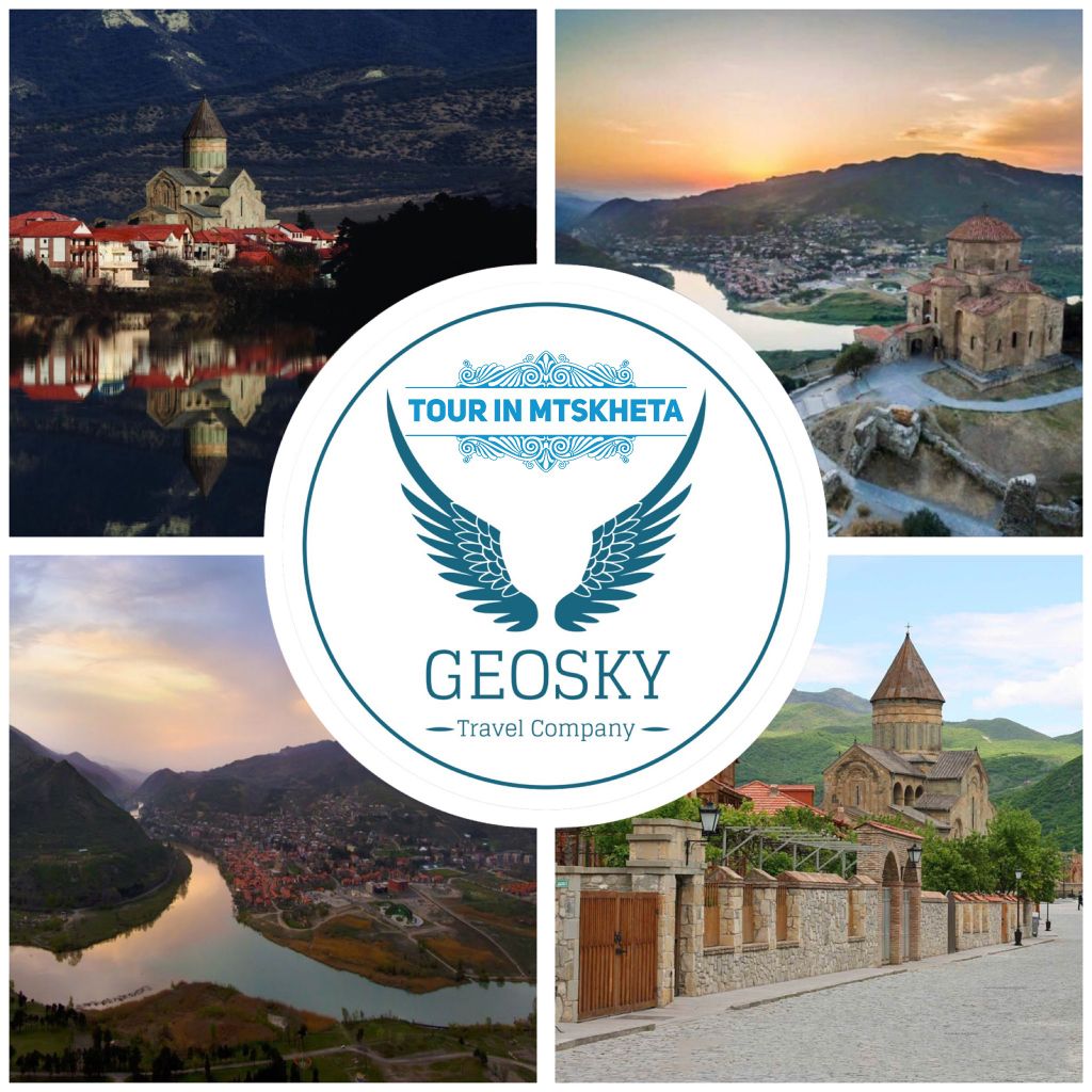 Мцхета-культурный тур паломника