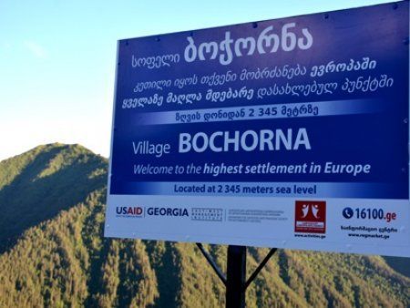 -დღიანი,,ჯიპ-ტური''თუშეთში  (აქციე  შვებულება დაუვიწყარად)