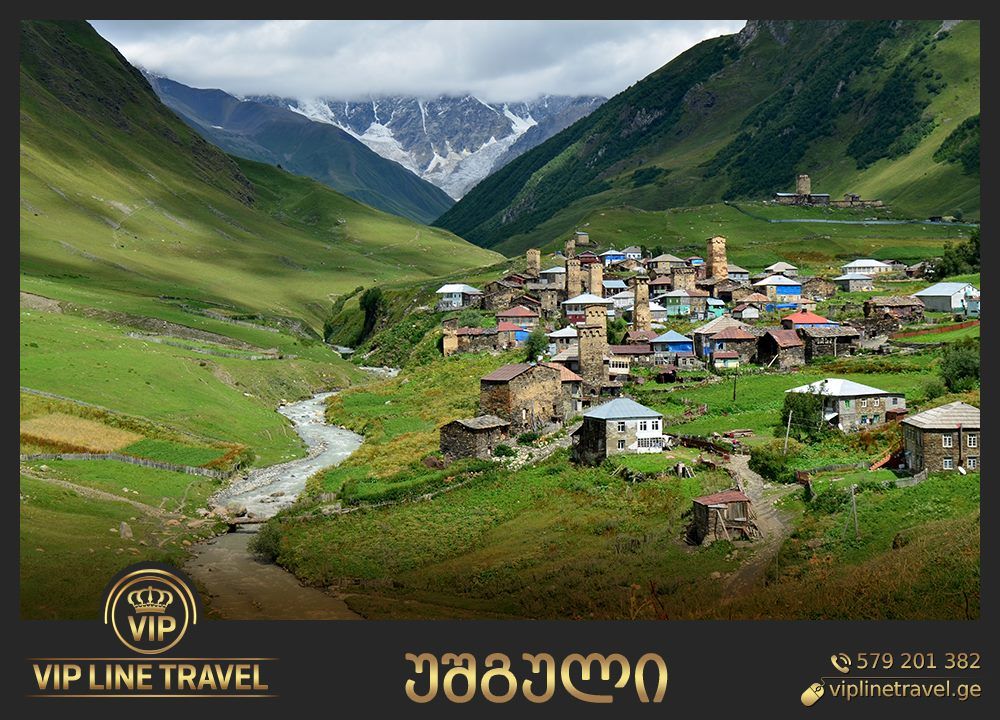 ტური სვანეთში(მესტია, უშგული)