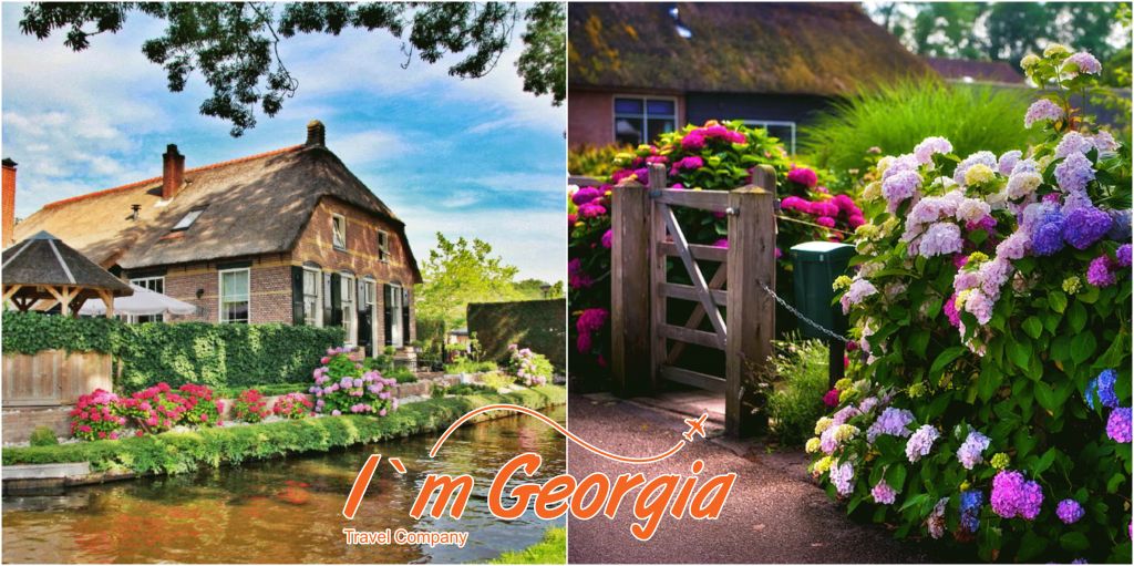 ულამაზესი სოფელი ნიდერლანდებში  