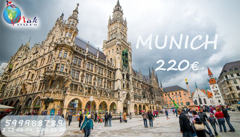 ✍ მიუნხენის ტური მხოლოდ
