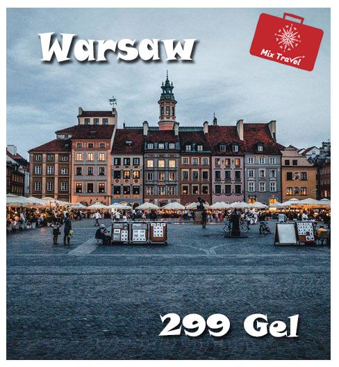 ვარშავის ტურისტული საგზური MIX TRAVEL_ისგან!!!