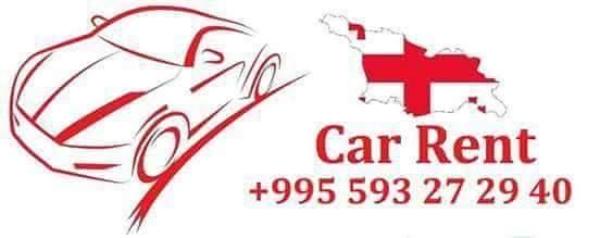 შიდა ტურები საქართველოში