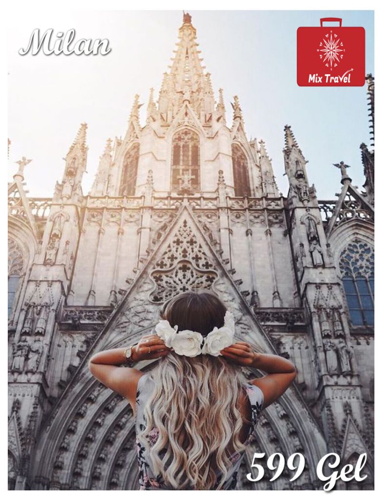 იმოგზაურეთ მილანში !!!