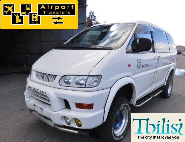 Трансфер в аэропорт