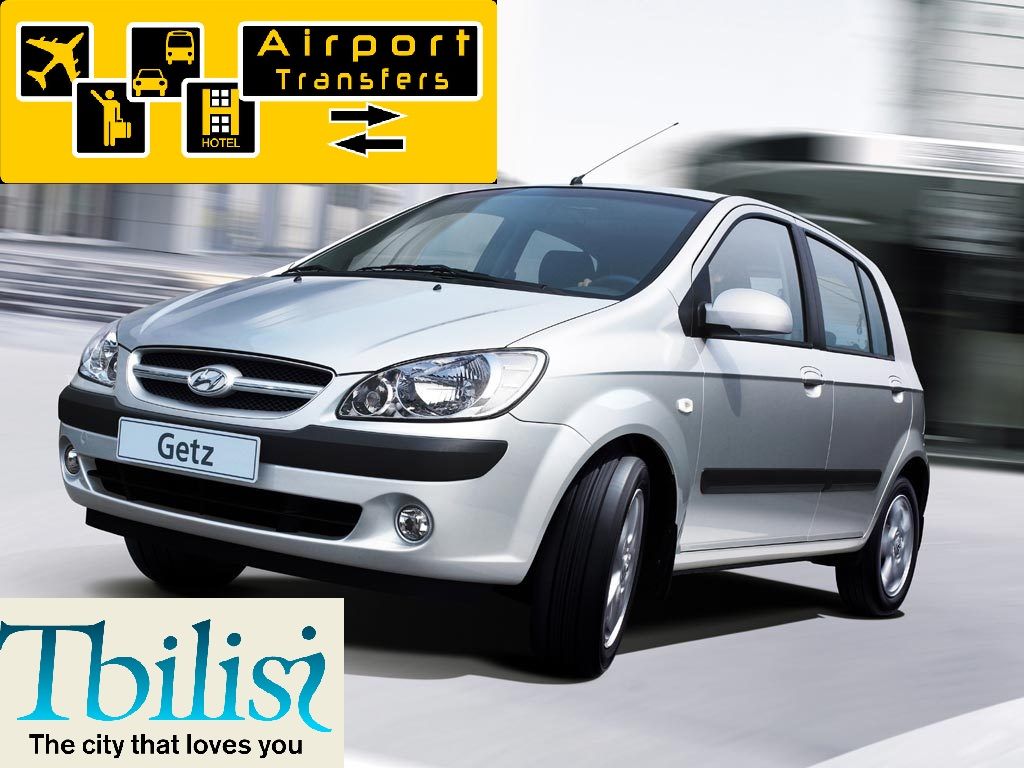 Трансфер в аэропорт