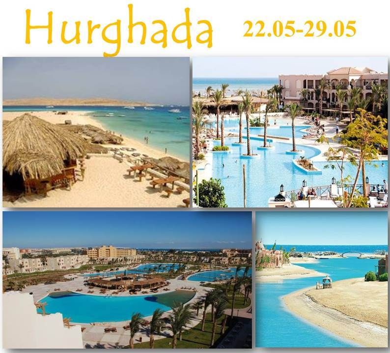 ფიქრი რომ არ სჭირდება ისეთი ტური - ჰურგადა -  $-დან