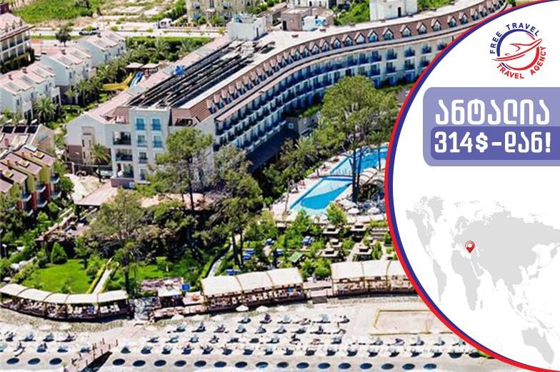 ანტალია ყველაზე დაბალ ფასად ! 