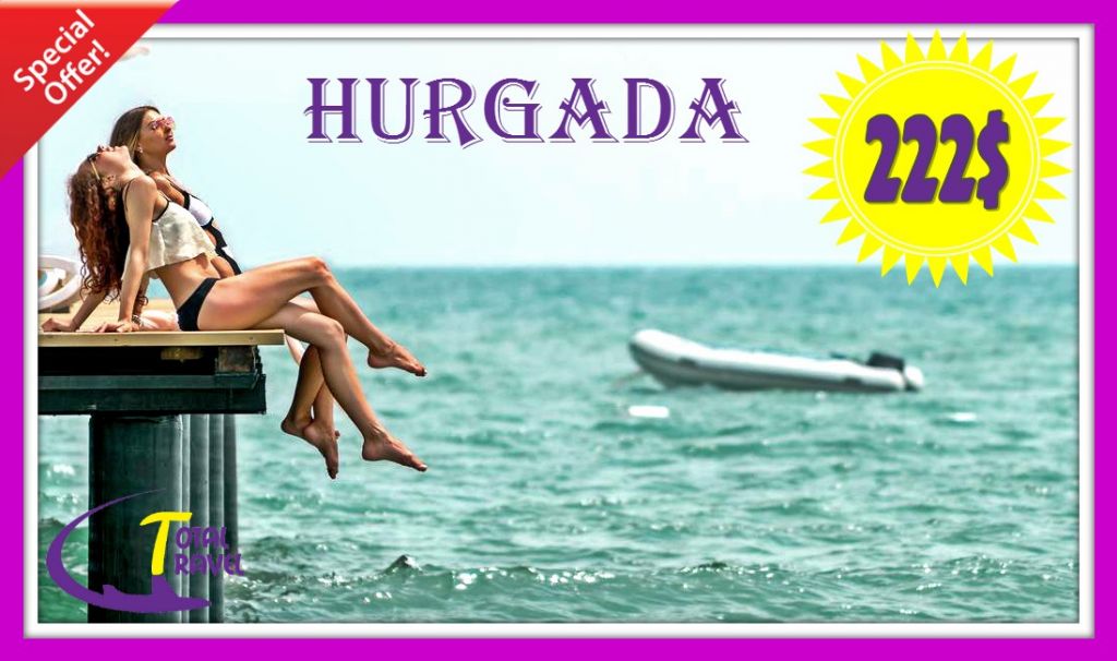 ეგვიპტე >>> ჰურგადა,  დღე მხოლოდ  $-დან