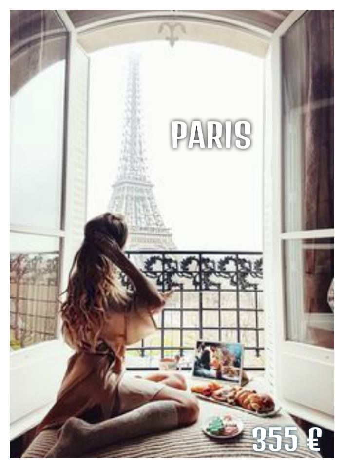 პარიზი ! საფრანგეთი 