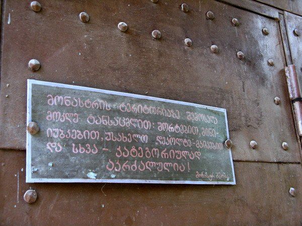 ჯიპ-ტური ბეთანიაში