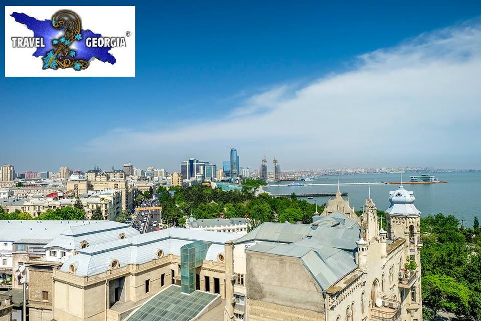 ბაქოს ტური * მომსახურებით -- მაისი!