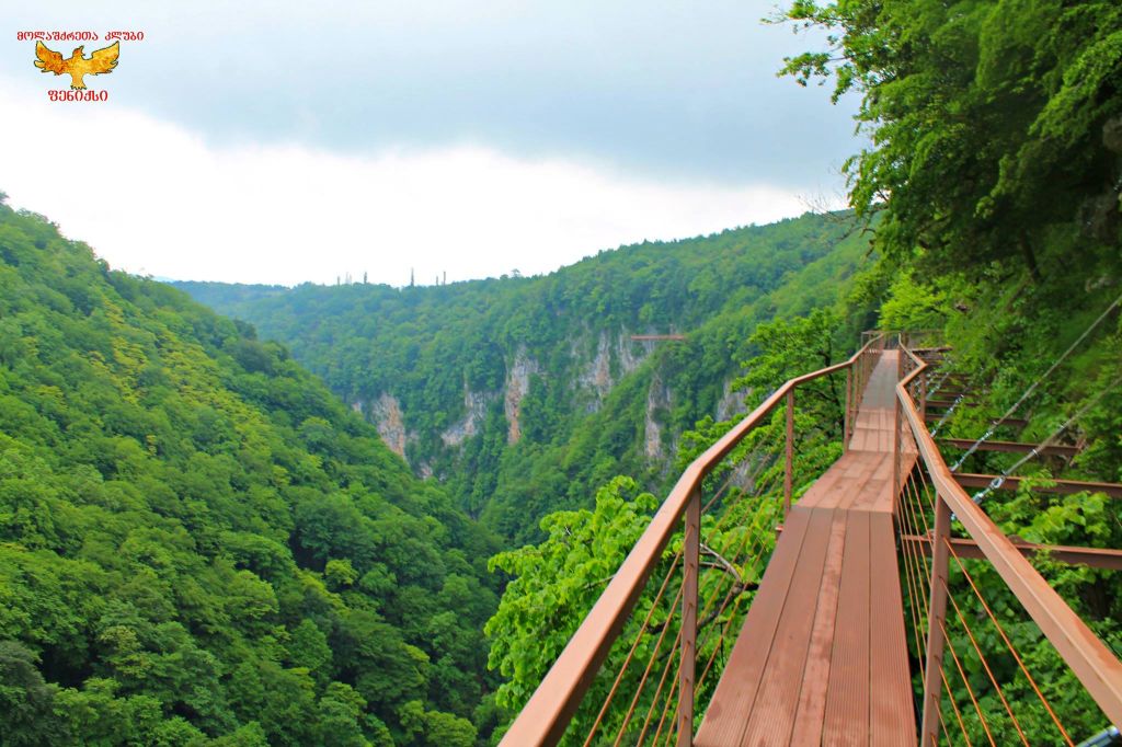 ოკაცეს კანიონი, გორდის დაკიდული ხიდი, კინჩხა