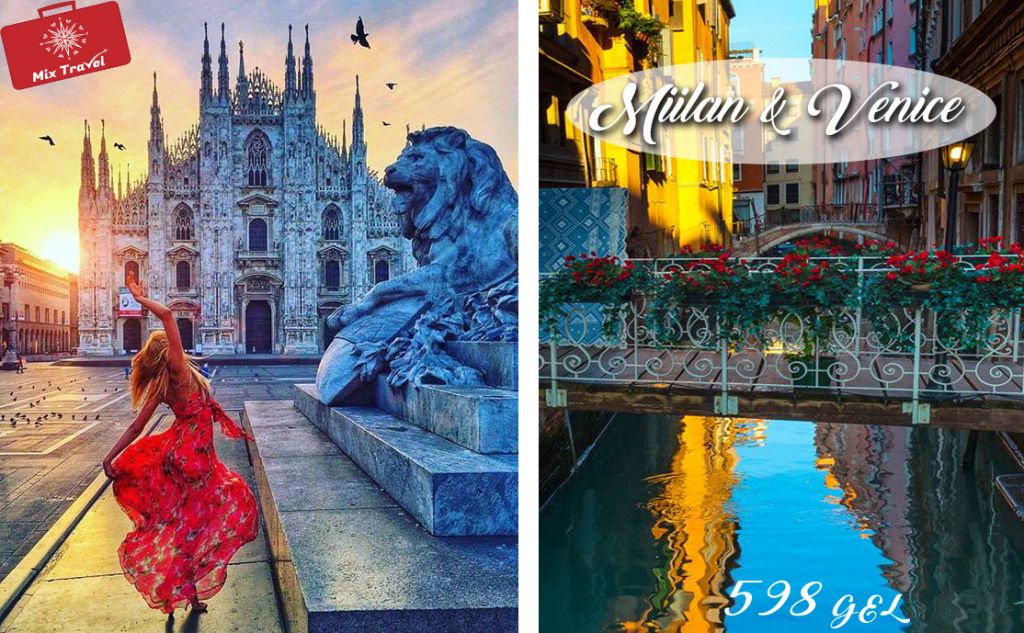 აქცია იტალიის საგზურზე!!!