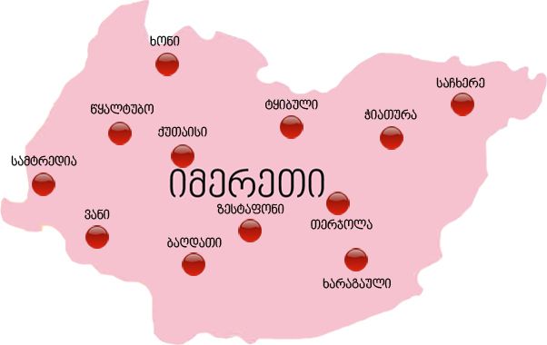 კორპორატიულ ტურები საქართველოში და საზღვარგარეთ