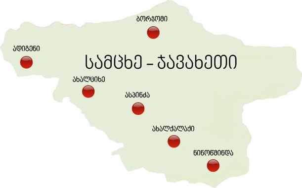 კორპორატიულ ტურები საქართველოში და საზღვარგარეთ