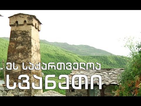 კორპორატიულ ტურები საქართველოში და საზღვარგარეთ