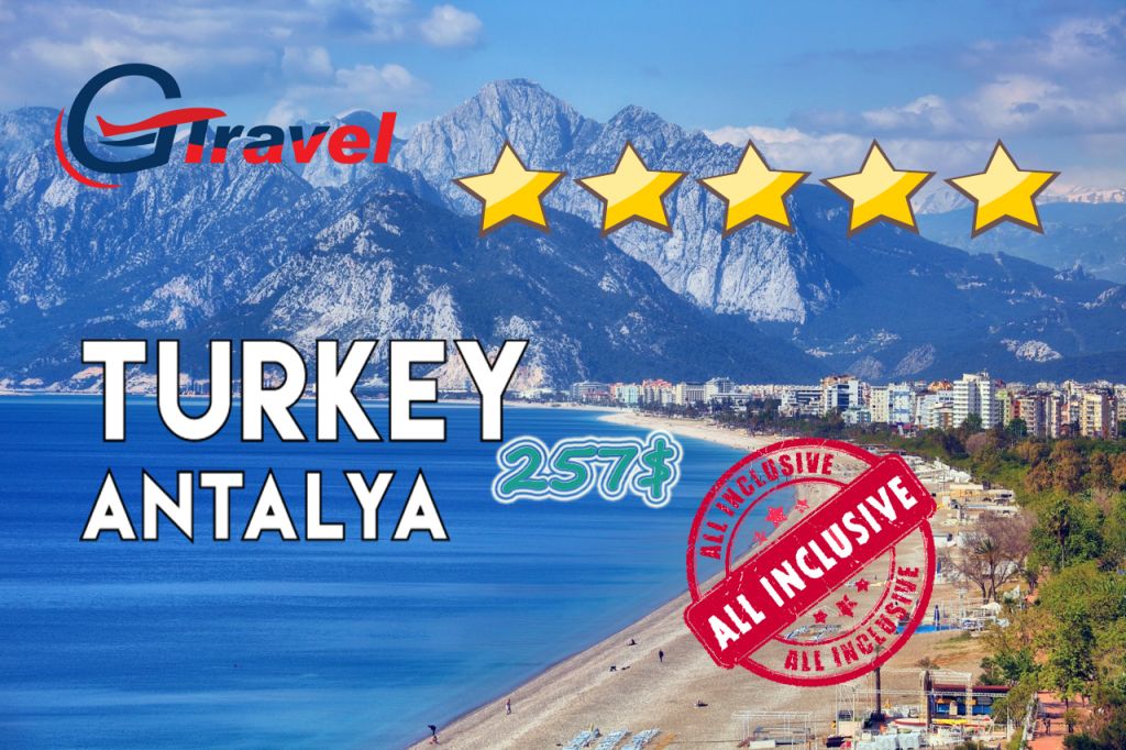 ანტალია