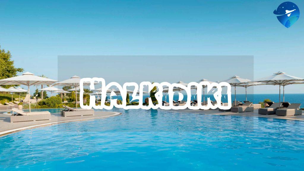 ჰალკიდიკი