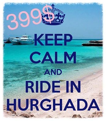 ჩვენთან ეგვიპტის ტურები ყველაზე იაფია!