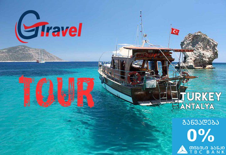 ანტალია,ქემერი ბოლო ადგილები