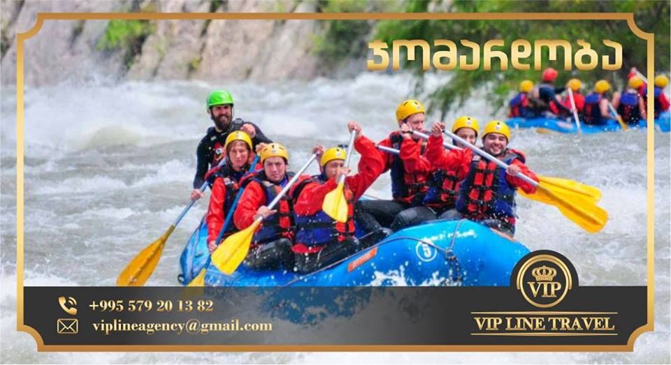 ჯომარდობა ფშავის არაგვზე + კვება+ცხენებით გასეირნება