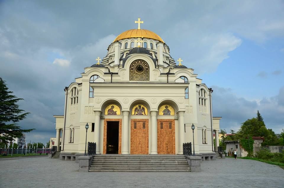 სამეგრელო 