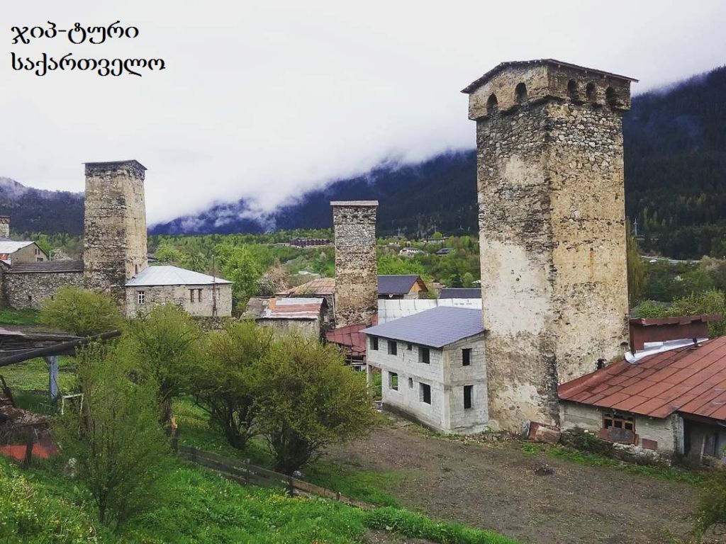სამდღიანი ჯიპ-ტური სვანეთში --