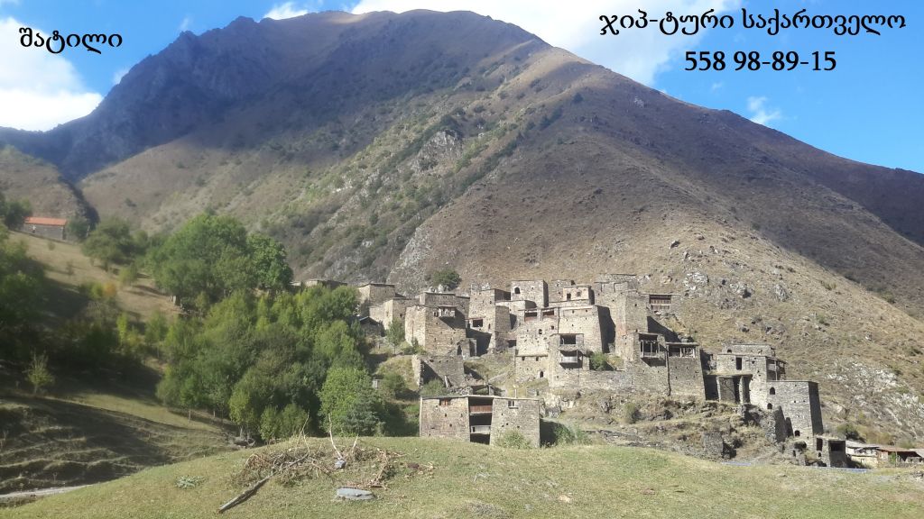 - ივნისი! ორდღიანი ჯიპ-ტური პირიქითა ხევსურეთში   --