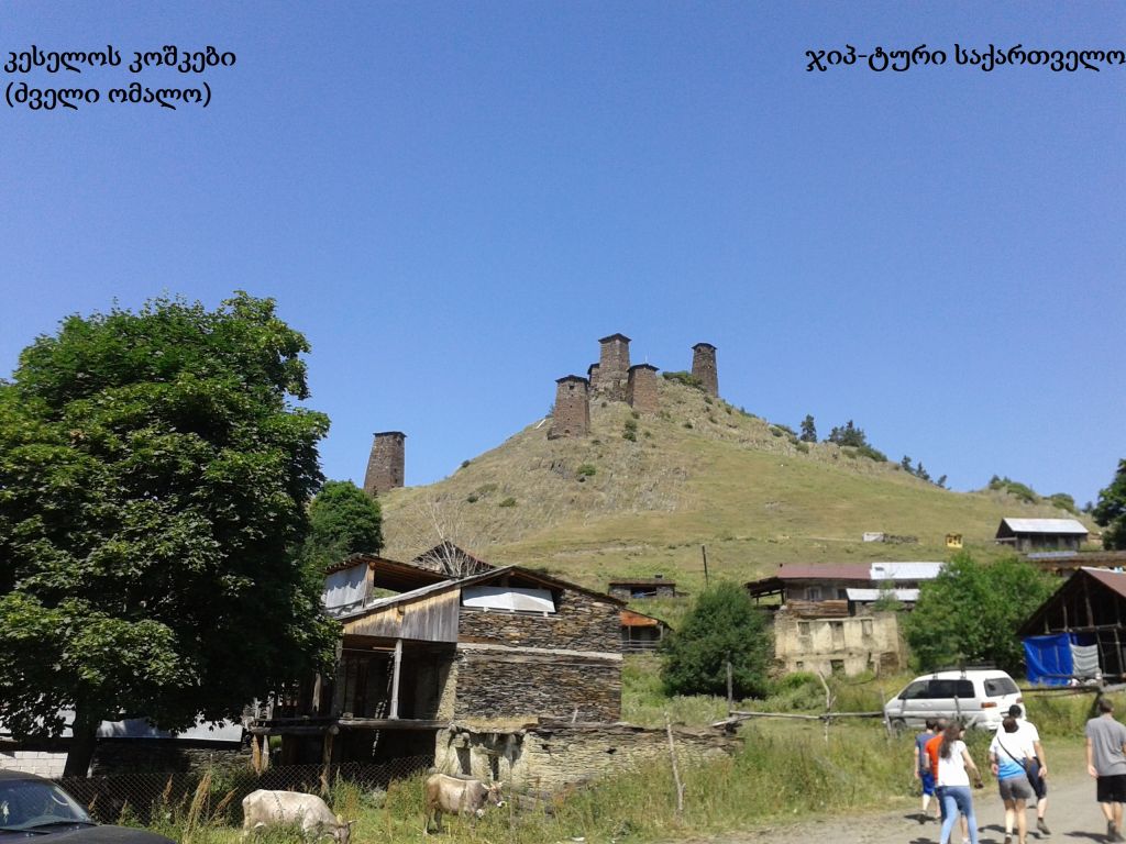 სეზონის გახსნა! სამდღიანი ჯიპ-ტური თუშეთში