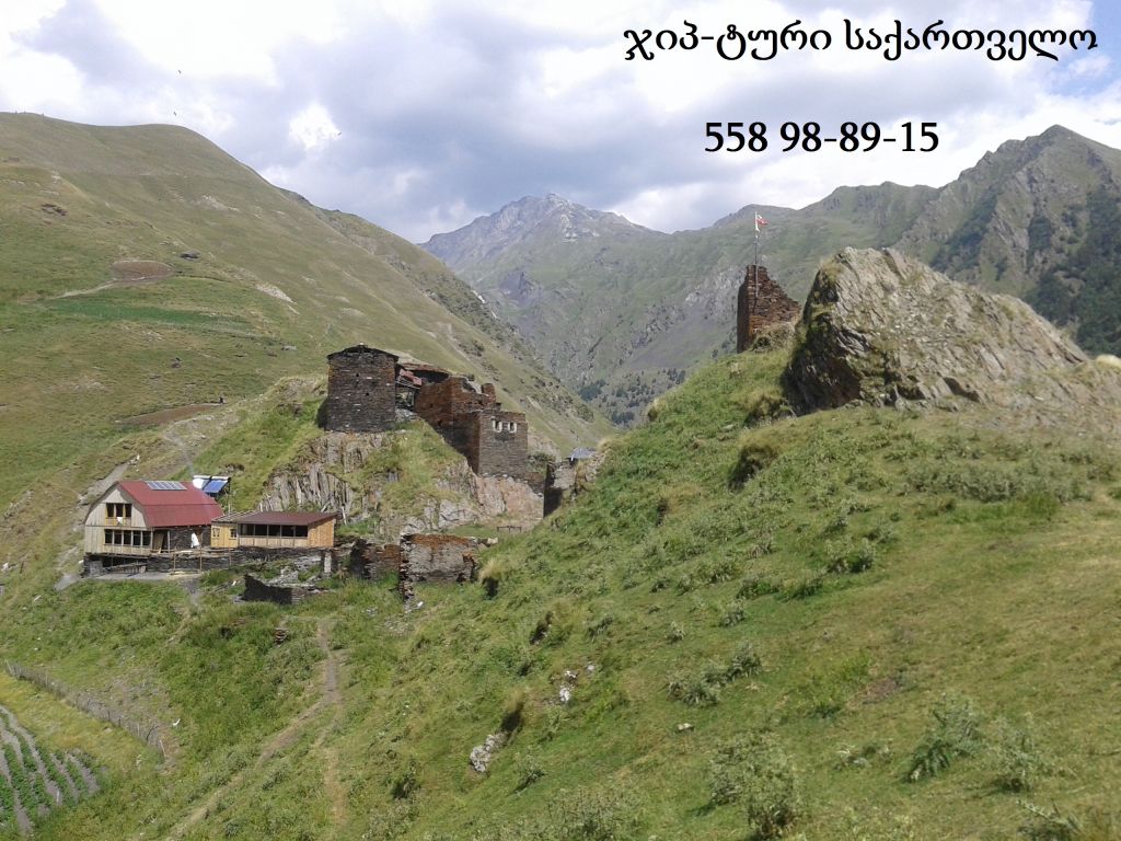 სეზონის გახსნა! სამდღიანი ჯიპ-ტური თუშეთში