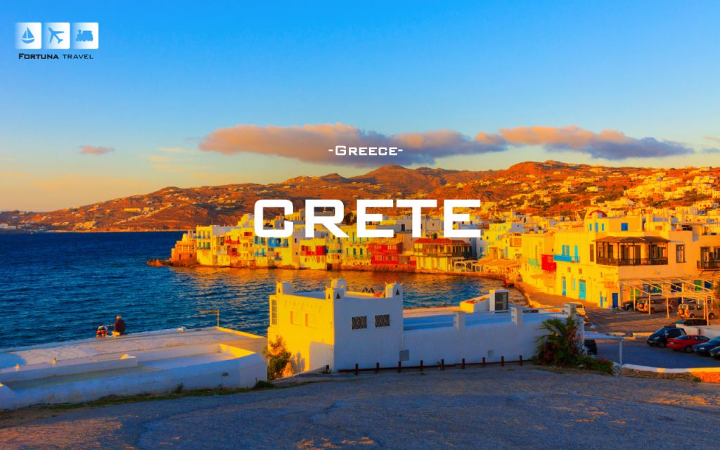 კრეტა/საბერძნეთი